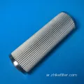 inter charge filter element hil co pleated hydraulic